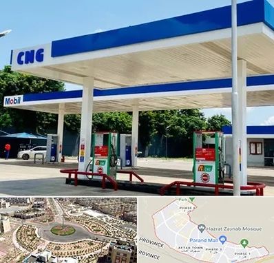 پمپ گاز در پرند