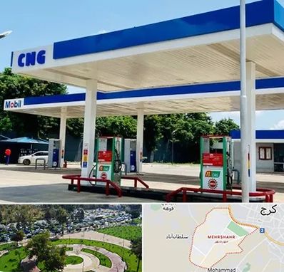 پمپ گاز در مهرشهر کرج 