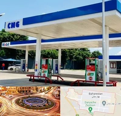 پمپ گاز در بهارستان