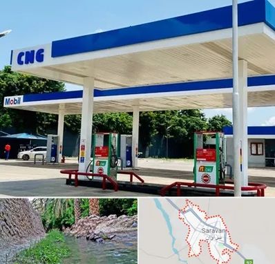 پمپ گاز در سراوان