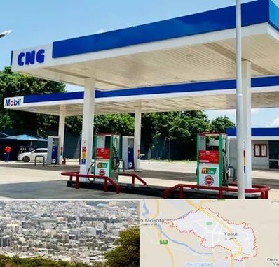 پمپ گاز در یاسوج