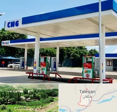 پمپ گاز در طالقان