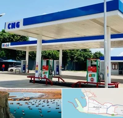 پمپ گاز در چابهار