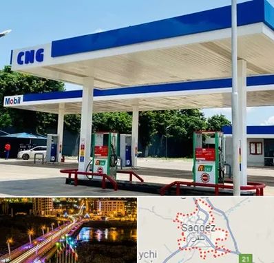 پمپ گاز در سقز