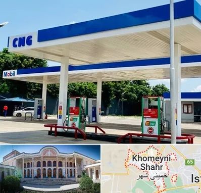 پمپ گاز در خمینی شهر