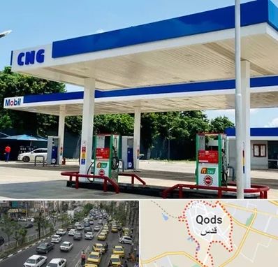 پمپ گاز در شهر قدس