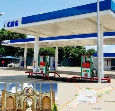 پمپ گاز در سمنان