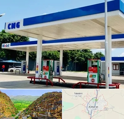 پمپ گاز در کامیاران
