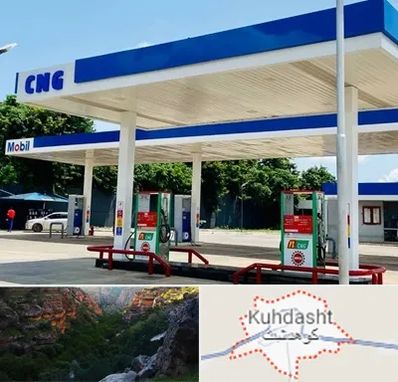 پمپ گاز در کوهدشت