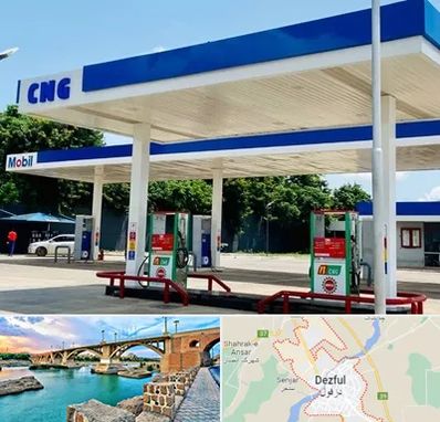 پمپ گاز در دزفول