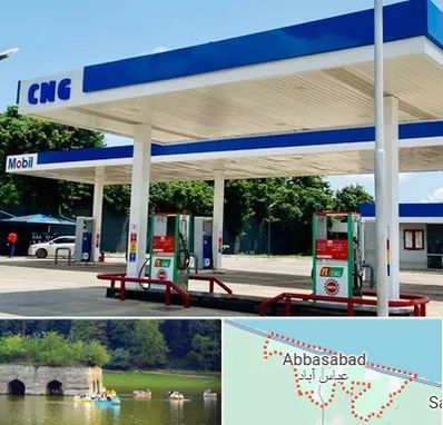پمپ گاز در عباس آباد