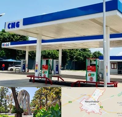 پمپ گاز در نیشابور