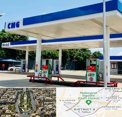 پمپ گاز در نارمک 