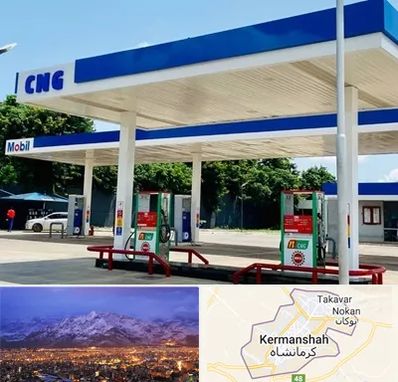 پمپ گاز در کرمانشاه