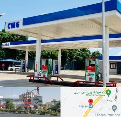 پمپ گاز در هروی 