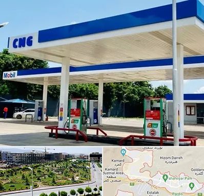 پمپ گاز در پردیس