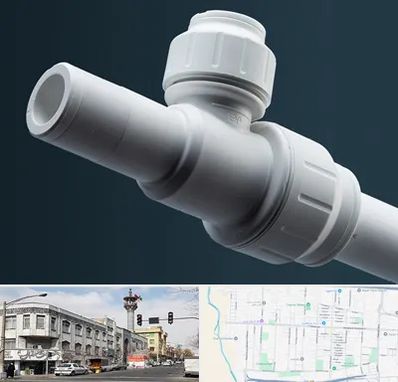 فروش لوله پوش فیت در 17شهریور