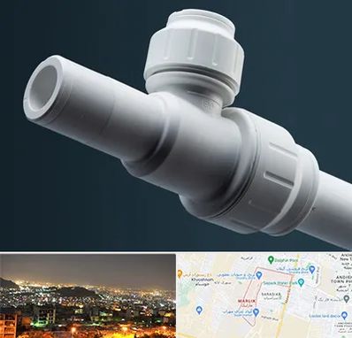 فروش لوله پوش فیت در مارلیک کرج