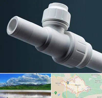 فروش لوله پوش فیت در مرند