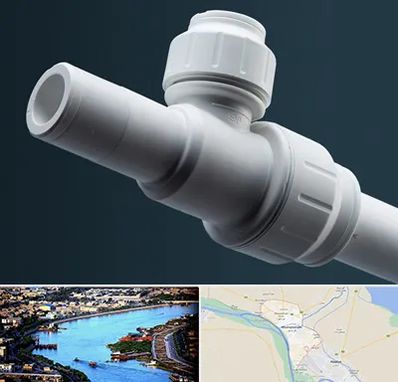 فروش لوله پوش فیت در خرمشهر