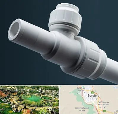 فروش لوله پوش فیت در بروجرد