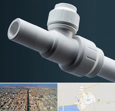 فروش لوله پوش فیت در بندر ماهشهر