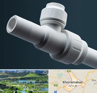 فروش لوله پوش فیت در خرم آباد