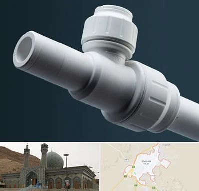 فروش لوله پوش فیت در شهرضا