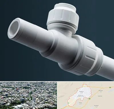 فروش لوله پوش فیت در شاهرود