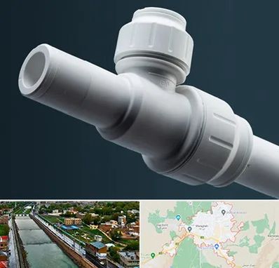 فروش لوله پوش فیت در مراغه