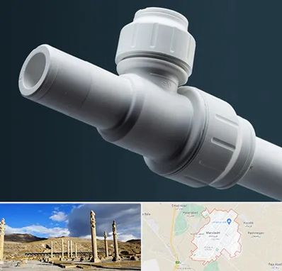 فروش لوله پوش فیت در مرودشت