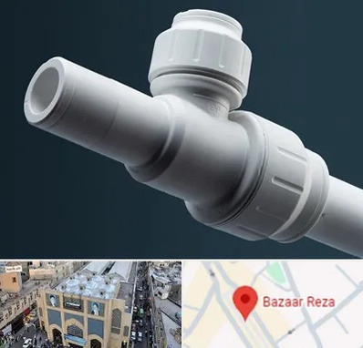 فروش لوله پوش فیت در بازار رضا مشهد