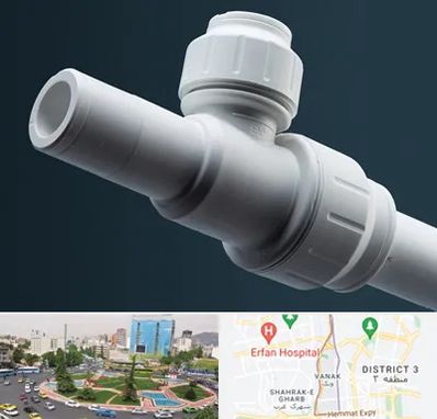 فروش لوله پوش فیت در ونک 