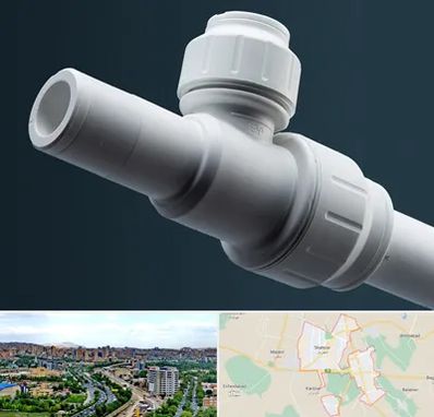 فروش لوله پوش فیت در شهریار