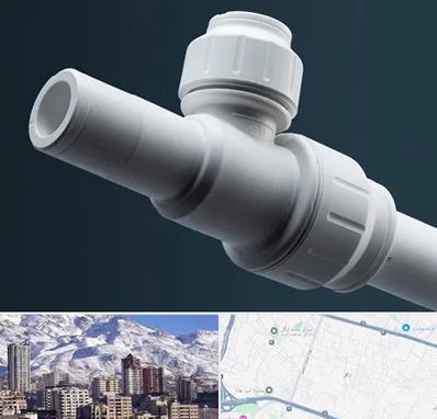 فروش لوله پوش فیت در ازگل