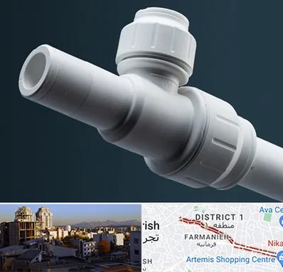 فروش لوله پوش فیت در فرمانیه 