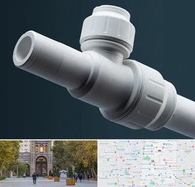 فروش لوله پوش فیت در منطقه 12 تهران 