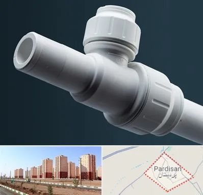 فروش لوله پوش فیت در پردیسان قم