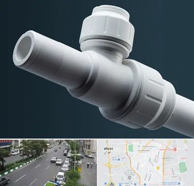 فروش لوله پوش فیت در ستارخان 