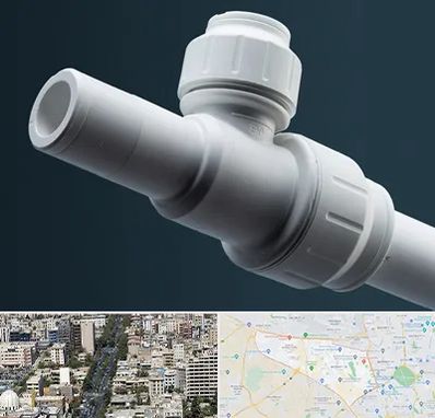 فروش لوله پوش فیت در منطقه 18 تهران 