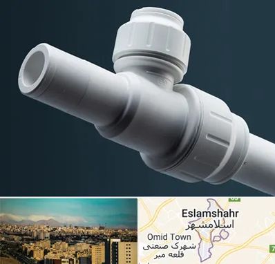 فروش لوله پوش فیت در اسلامشهر