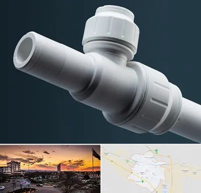 فروش لوله پوش فیت در قوچان