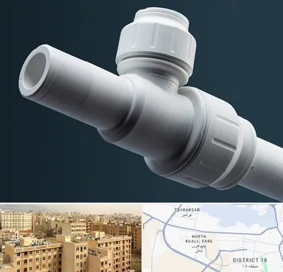 فروش لوله پوش فیت در جنوب غرب تهران