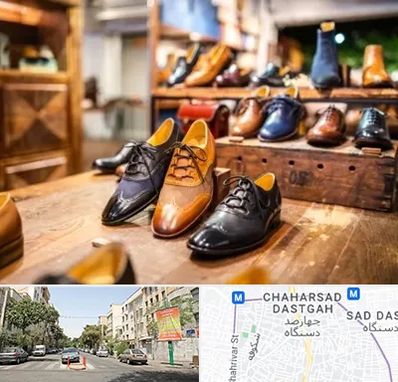 فروشگاه کفش در چهارصد دستگاه 