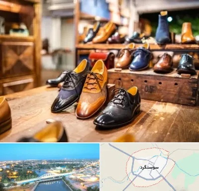 فروشگاه کفش در سوسنگرد