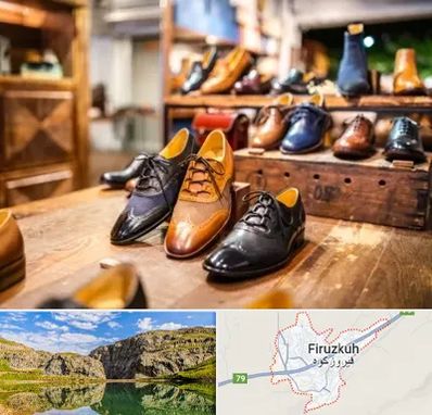 فروشگاه کفش در فیروزکوه