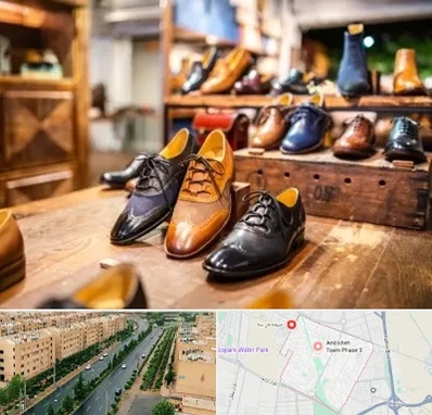 فروشگاه کفش در فاز سه اندیشه