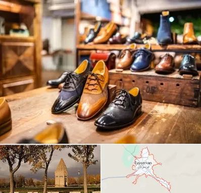 فروشگاه کفش در تویسرکان