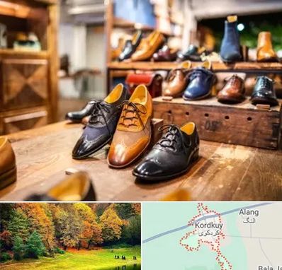 فروشگاه کفش در کردکوی