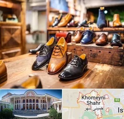 فروشگاه کفش در خمینی شهر